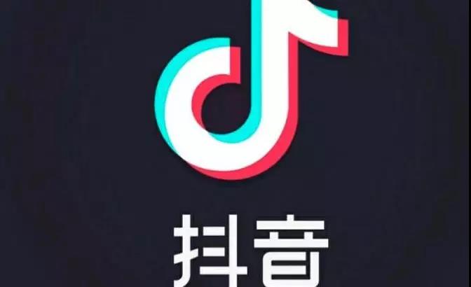 2020，讓抖音運(yùn)營“躁”起來！