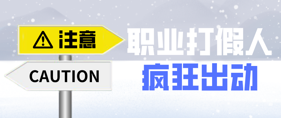 企業(yè)避免網(wǎng)絡(luò)推廣觸犯廣告法法寶——違禁詞查詢工具！