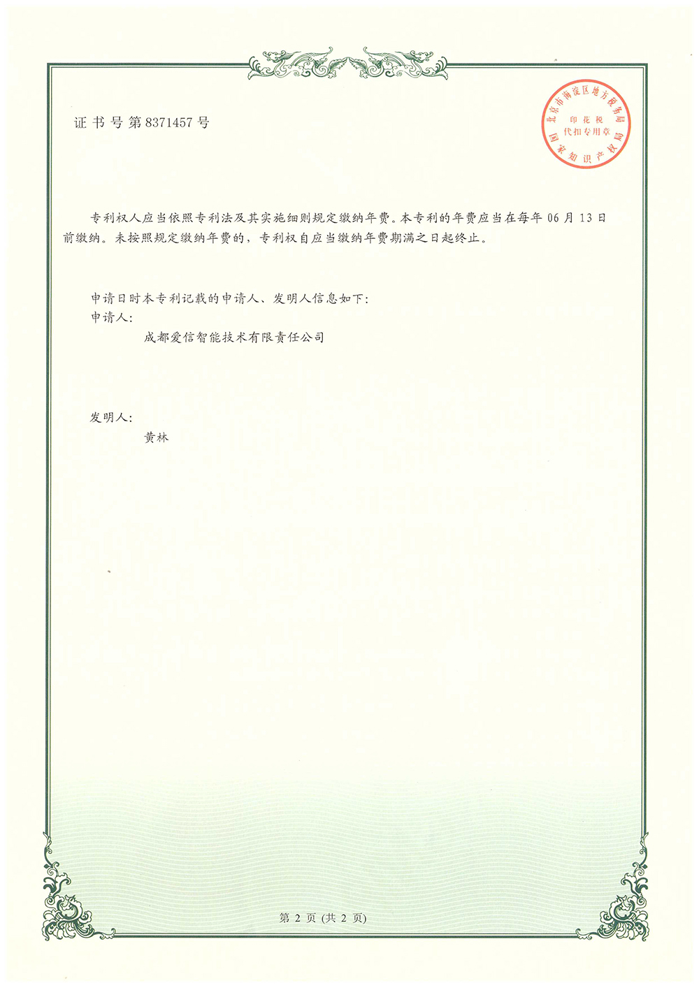 2. һNo͟aCM-2.jpg
