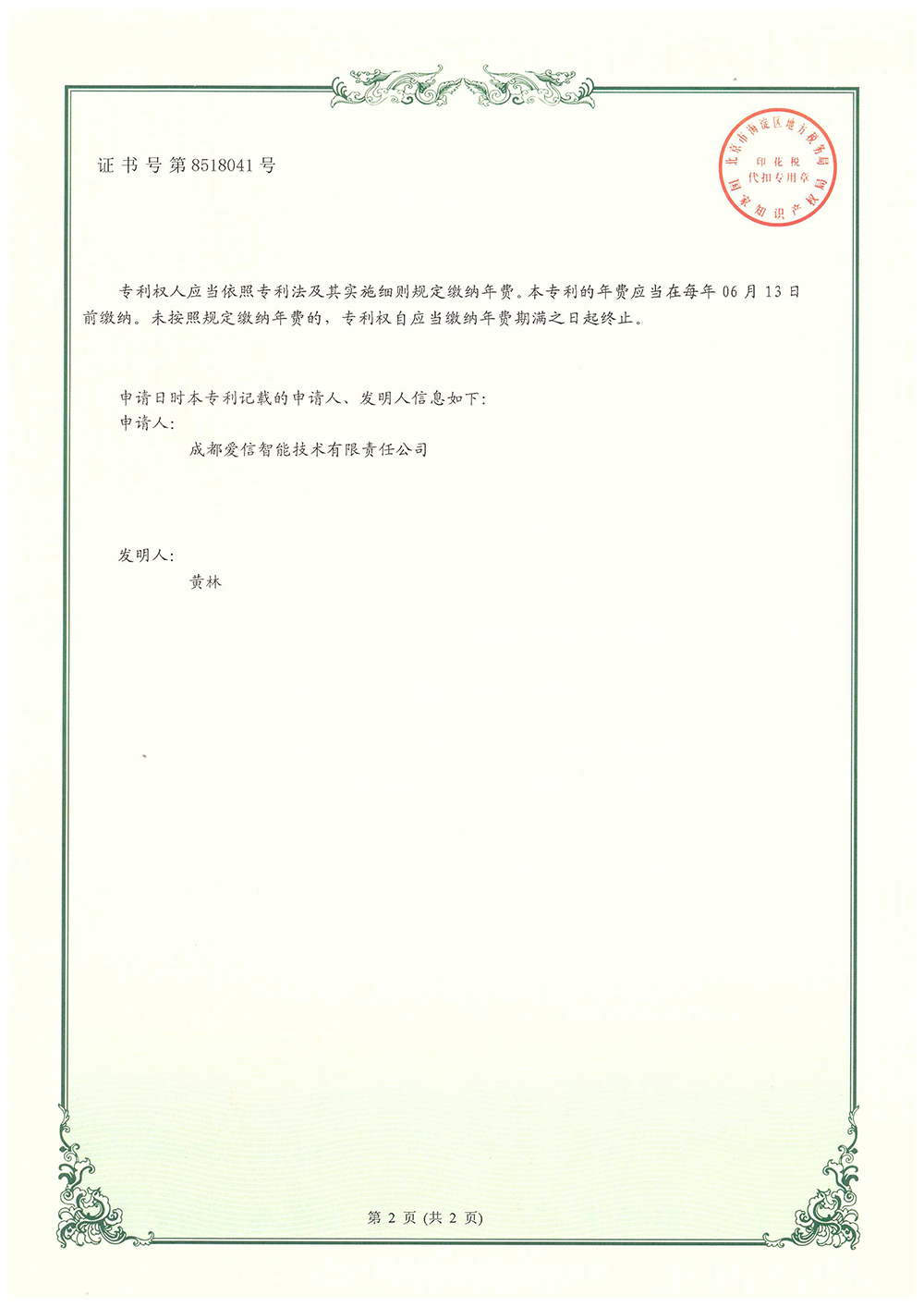 4. һNȼ{ϵy-2.jpg